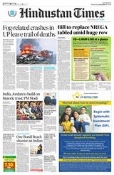 Hindustan Times East UP