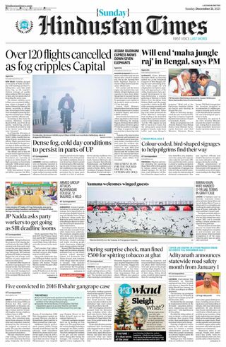 Hindustan Times East UP