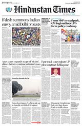 Hindustan Times East UP