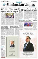 Hindustan Times East UP