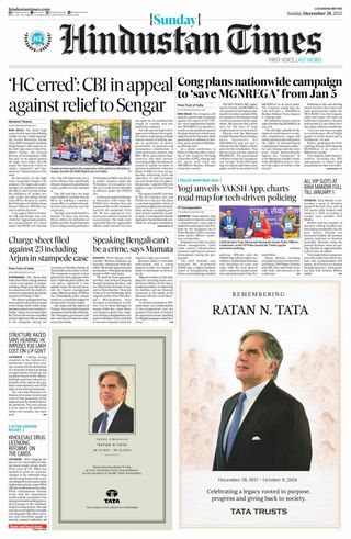 Hindustan Times East UP