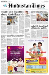 Hindustan Times East UP