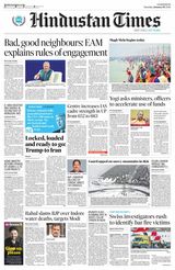 Hindustan Times East UP