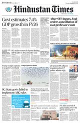 Hindustan Times East UP