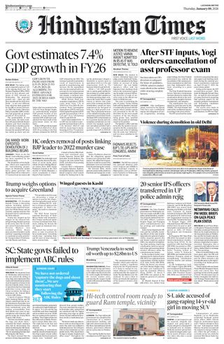 Hindustan Times East UP