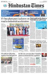 Hindustan Times East UP