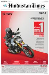 Hindustan Times East UP