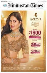 Hindustan Times East UP