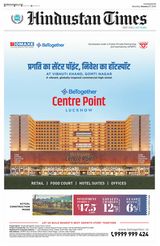 Hindustan Times East UP