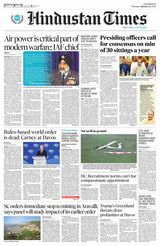 Hindustan Times East UP