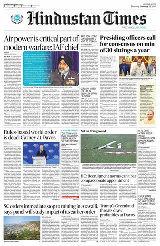 Hindustan Times East UP