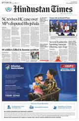 Hindustan Times East UP