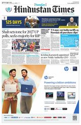 Hindustan Times East UP