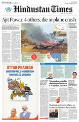 Hindustan Times East UP