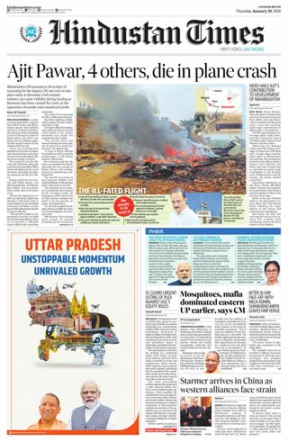 Hindustan Times East UP