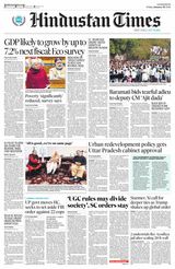 Hindustan Times East UP