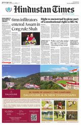 Hindustan Times East UP