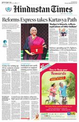 Hindustan Times East UP