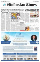 Hindustan Times East UP
