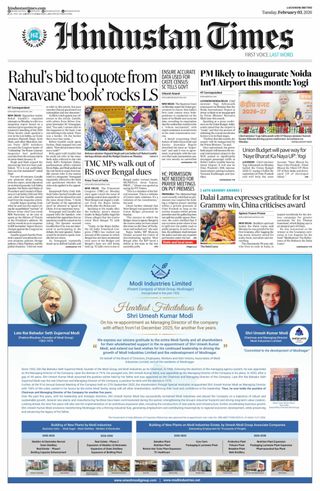 Hindustan Times East UP