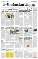 Hindustan Times East UP