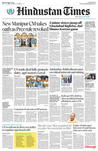 Hindustan Times East UP