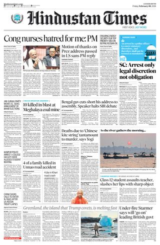 Hindustan Times East UP