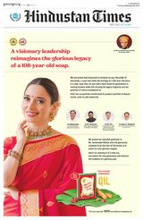 Hindustan Times East UP