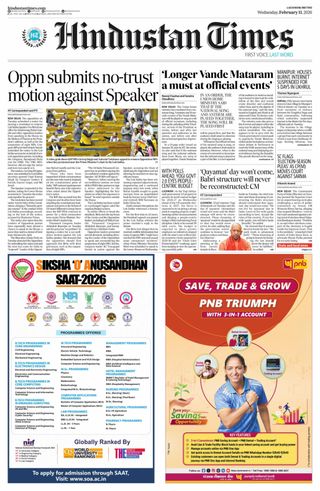 Hindustan Times East UP