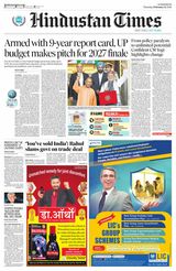 Hindustan Times East UP
