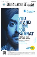 Hindustan Times East UP