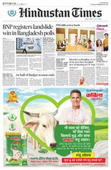 Hindustan Times East UP