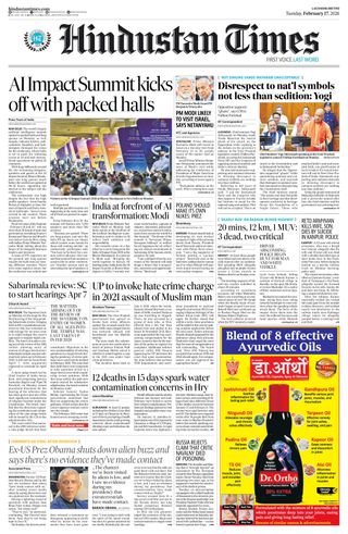 Hindustan Times East UP