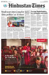 Hindustan Times East UP