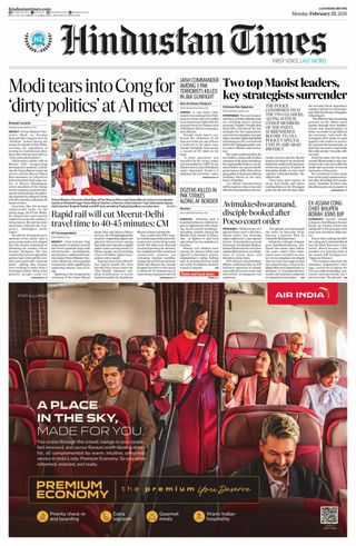 Hindustan Times East UP