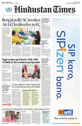 Hindustan Times East UP