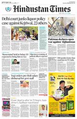 Hindustan Times East UP