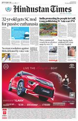 Hindustan Times East UP