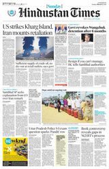 Hindustan Times East UP