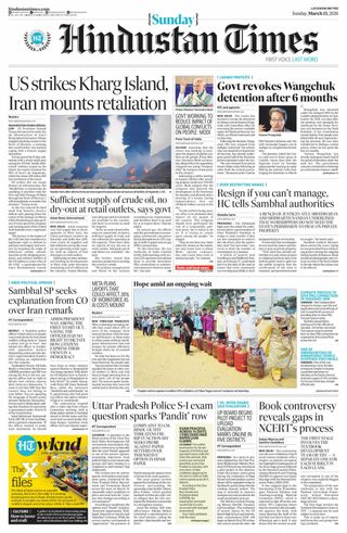 Hindustan Times East UP