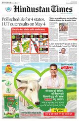 Hindustan Times East UP