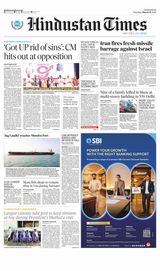 Hindustan Times East UP