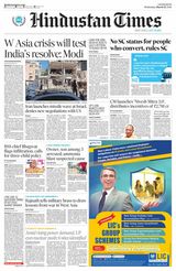 Hindustan Times East UP