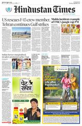 Hindustan Times East UP