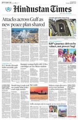 Hindustan Times East UP