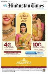 Hindustan Times East UP