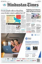 Hindustan Times East UP