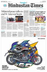 Hindustan Times East UP