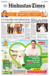 Hindustan Times East UP