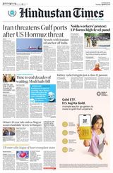 Hindustan Times East UP